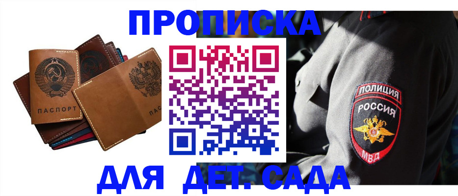 временная регистрация 2025 в Алексине